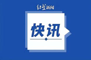 江南体彩app下载截图4